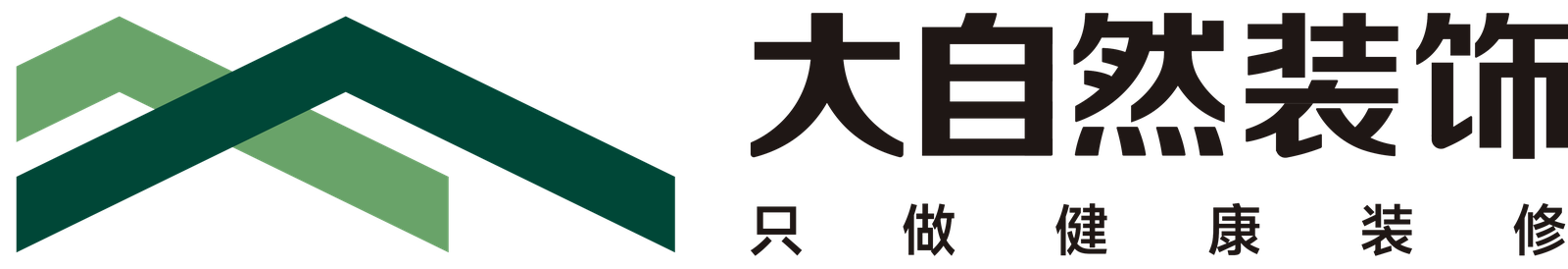 大自然装饰
